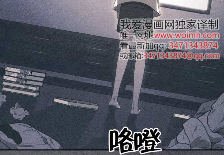 第17话 第237页