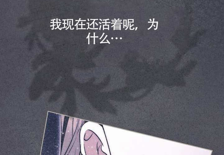 第17话 第246页
