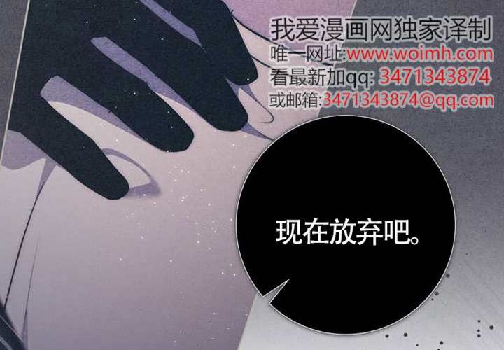 第17话 第248页