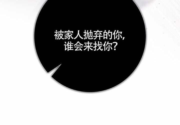 第17话 第252页