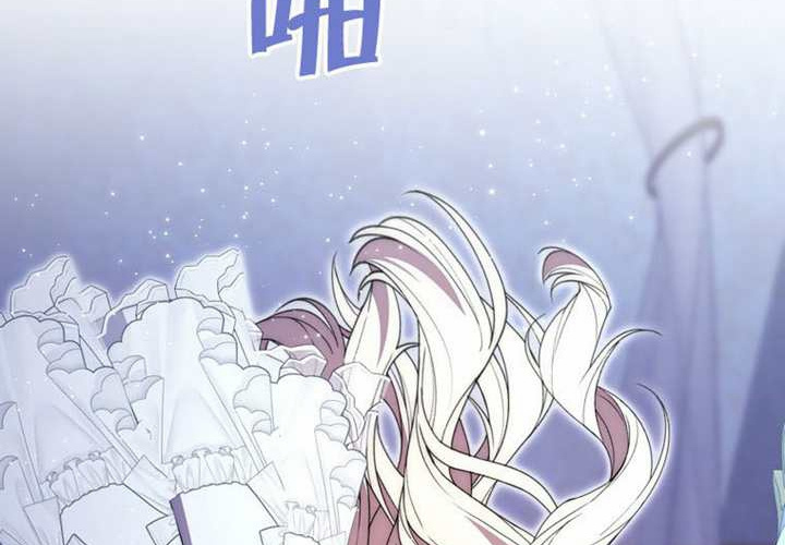 第17话 第254页