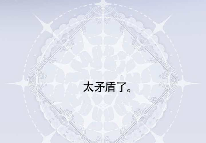 第17话 第256页