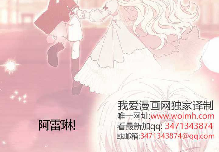 第17话 第258页