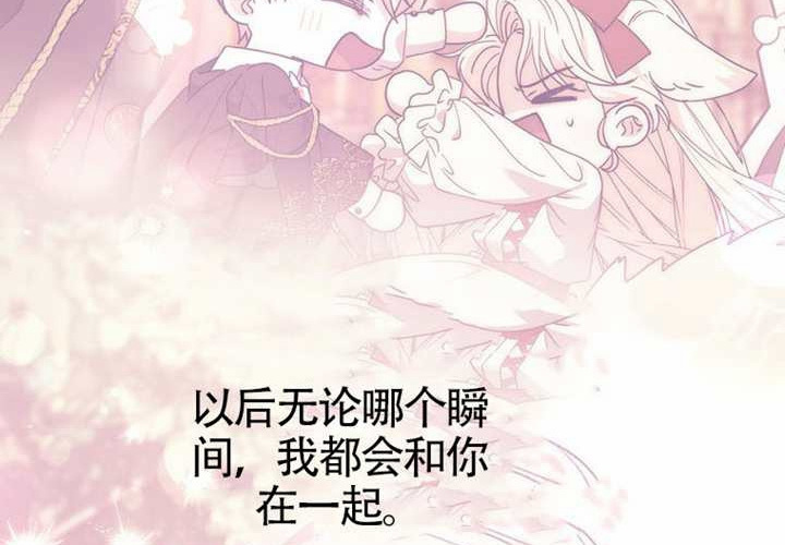 第17话 第261页