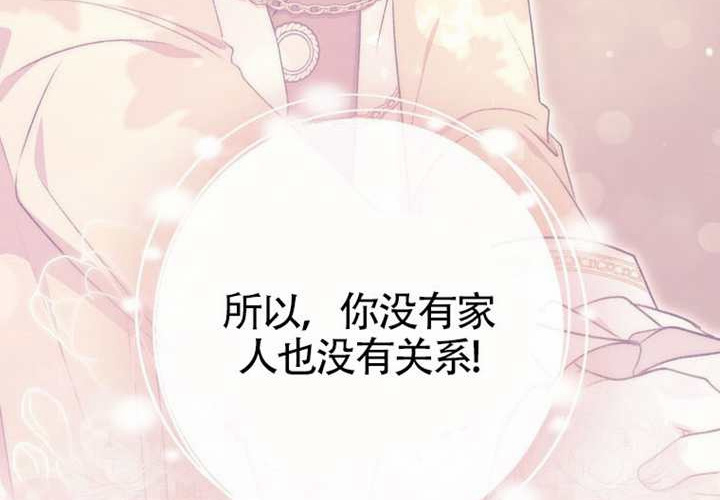 第17话 第264页