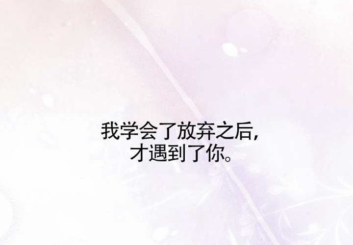 第17话 第266页