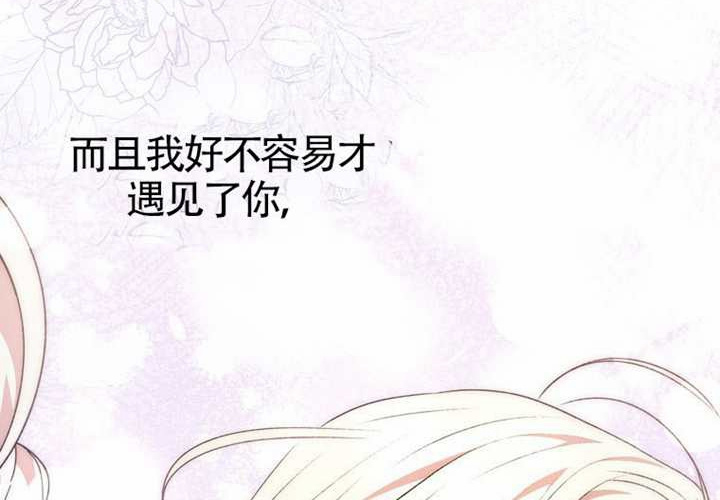 第17话 第268页