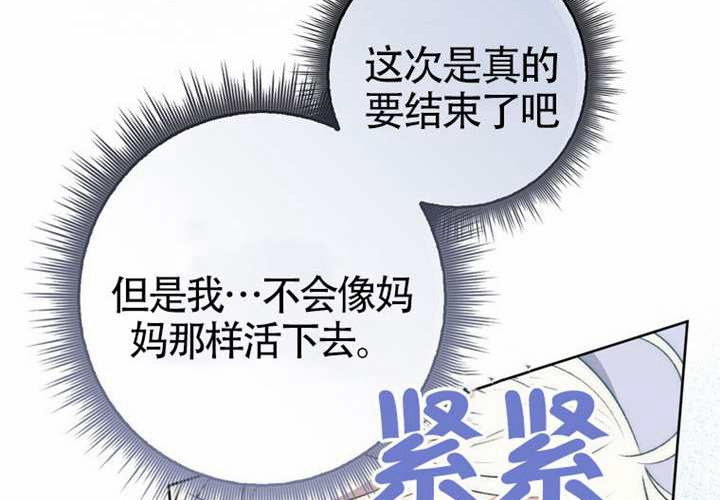 第17话 第273页