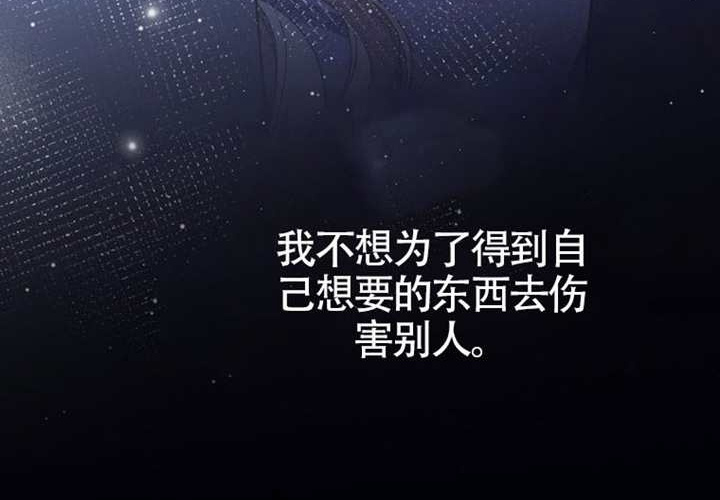 第17话 第276页