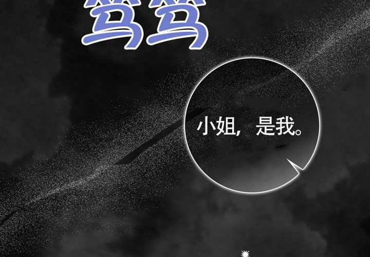 第17话 第278页