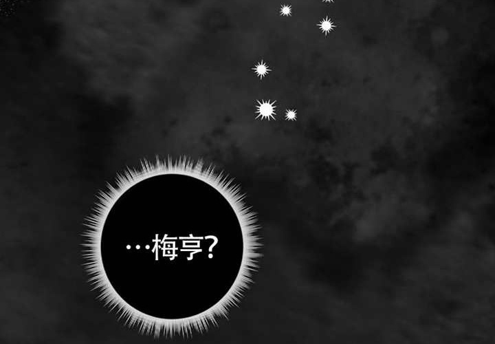 第17话 第279页