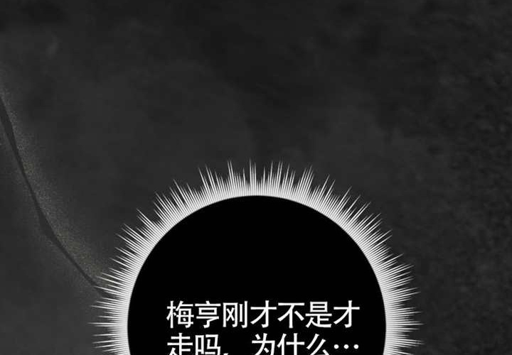 第17话 第280页