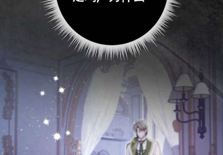 第17话 第281页