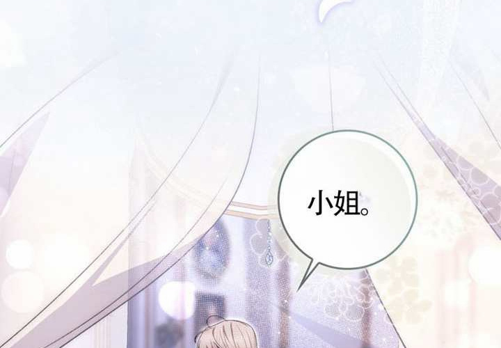 第17话 第285页
