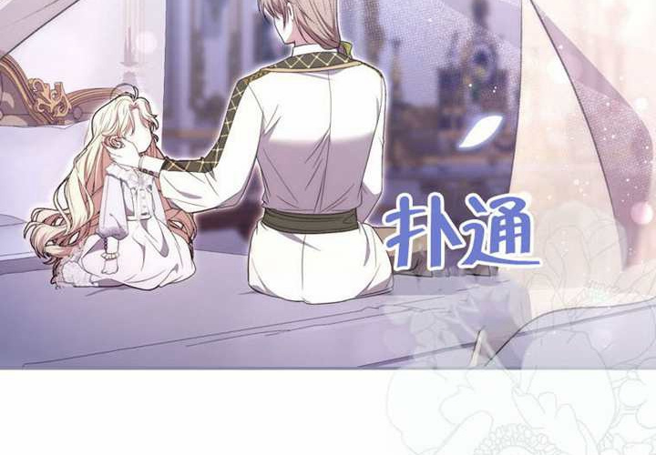 第17话 第286页