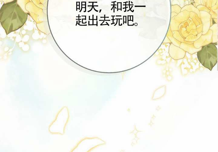 第17话 第290页
