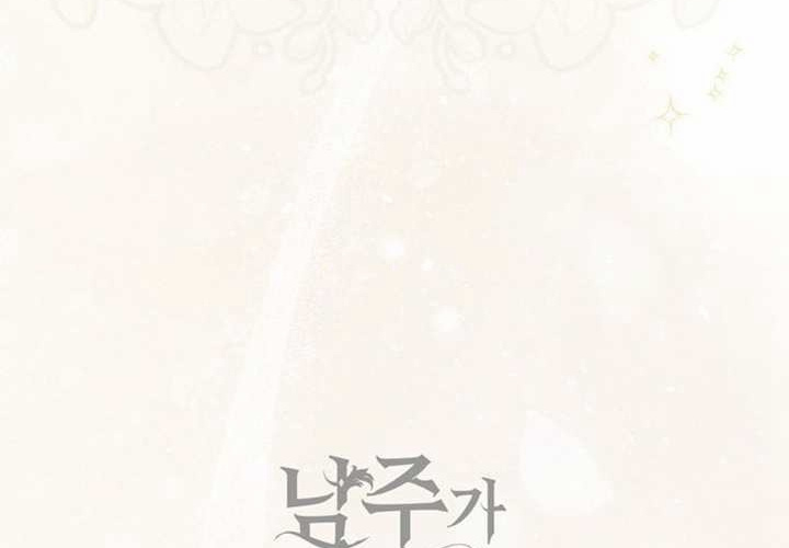 第17话 第294页