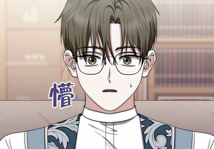 第18话 第2页
