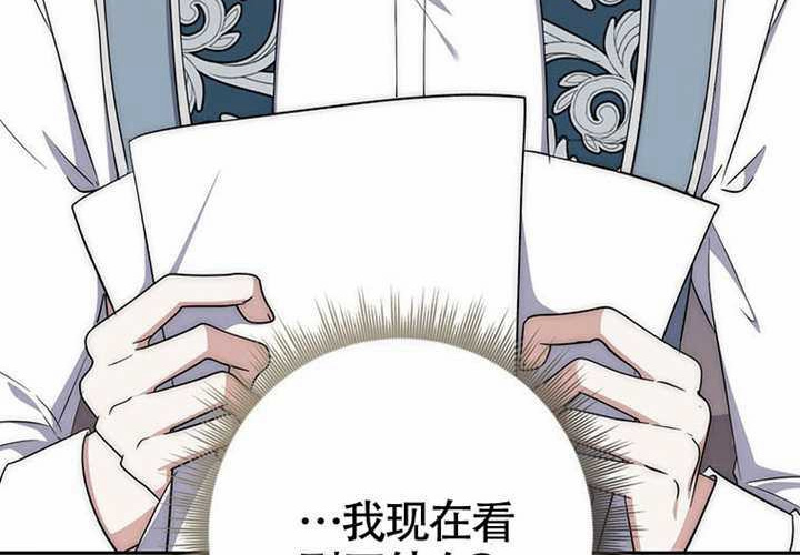 第18话 第3页