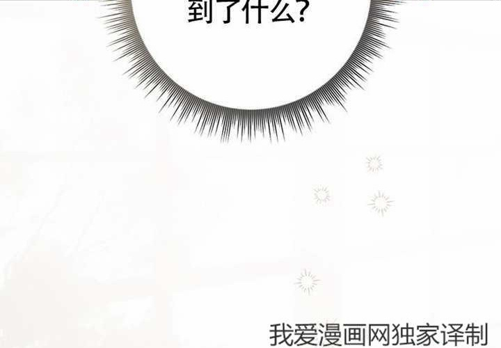 第18话 第4页