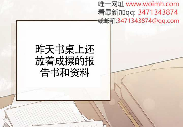 第18话 第5页