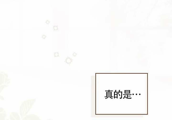 第18话 第9页
