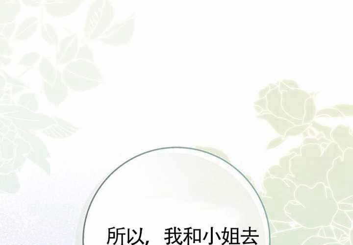 第18话 第10页