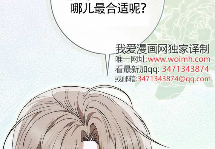 第18话 第11页
