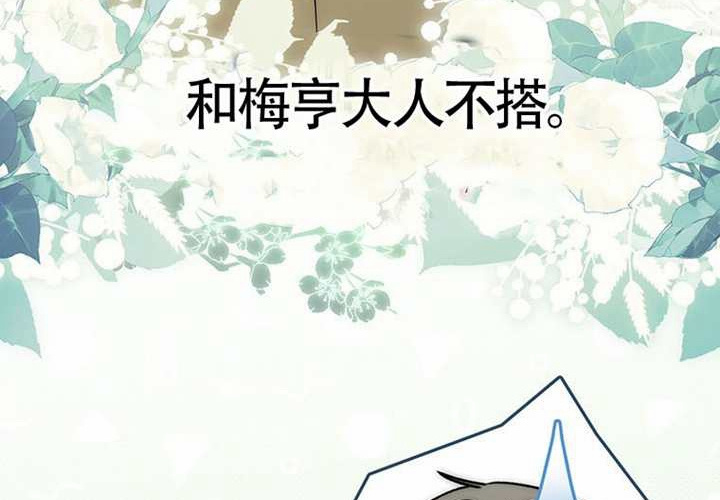 第18话 第14页