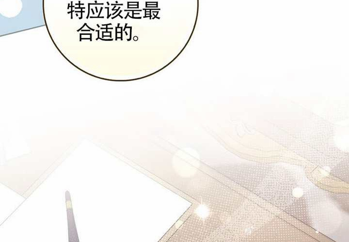 第18话 第16页