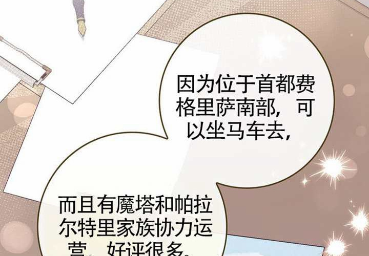 第18话 第17页