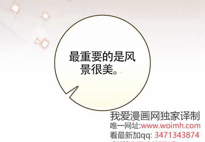 第18话 第19页