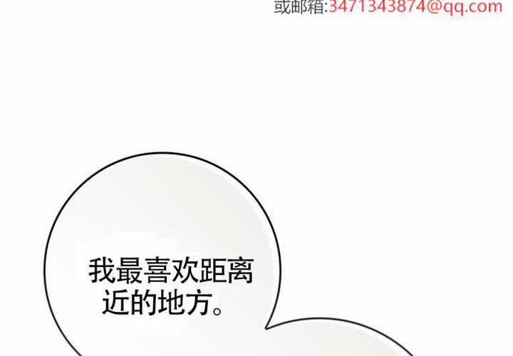 第18话 第20页