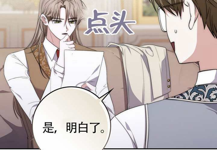 第18话 第22页