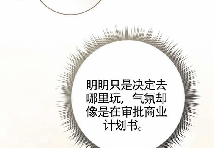 第18话 第23页