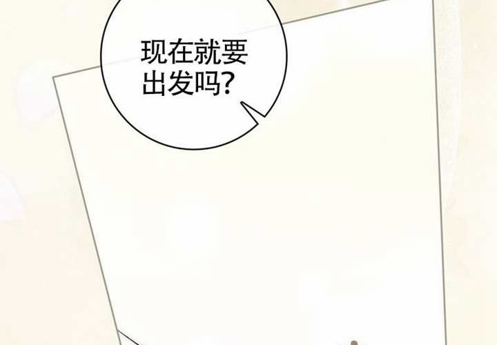 第18话 第25页
