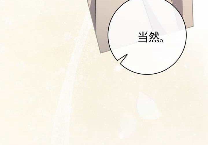 第18话 第27页