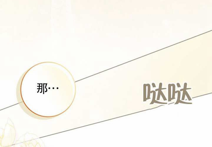 第18话 第28页