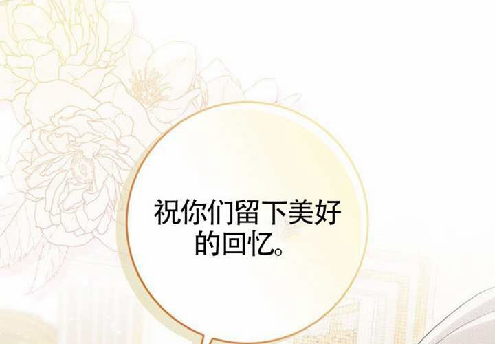 第18话 第29页