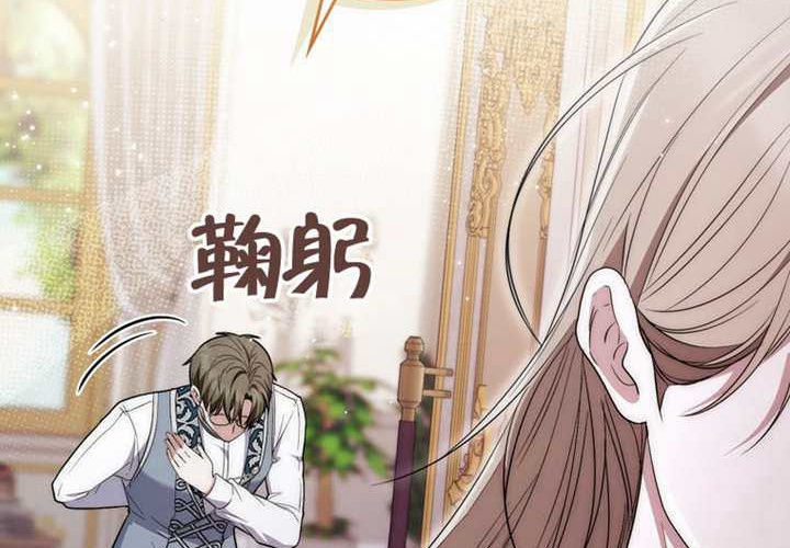 第18话 第30页