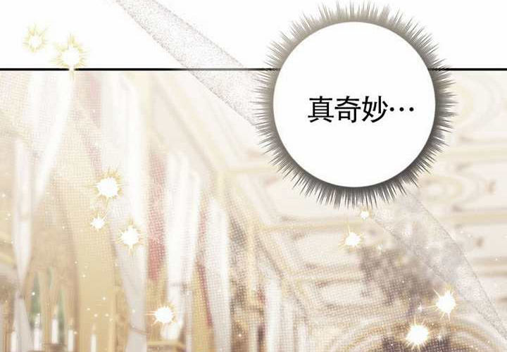 第18话 第33页