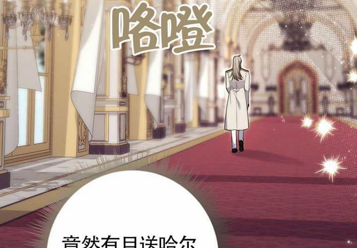 第18话 第34页