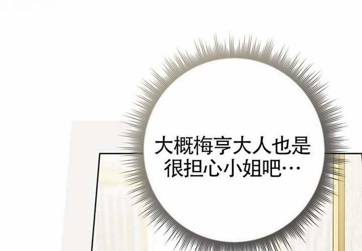 第18话 第36页
