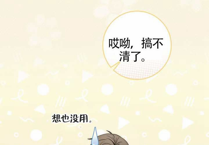 第18话 第40页