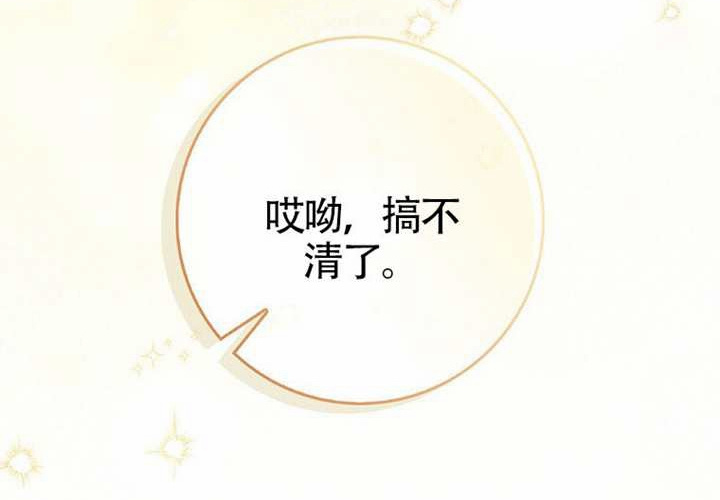 第18话 第48页
