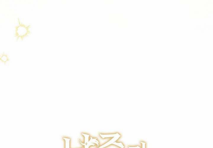 第18话 第49页