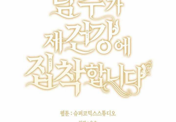 第18话 第50页