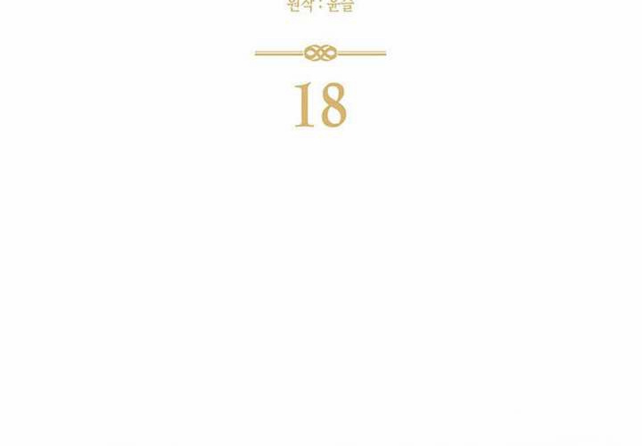 第18话 第51页