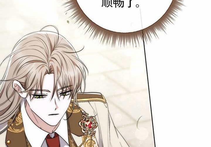第18话 第68页
