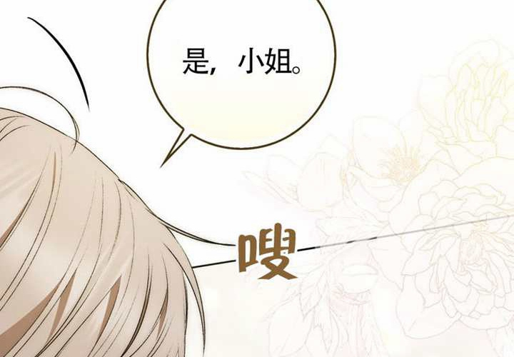 第18话 第71页